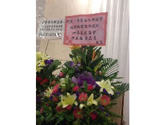 肇慶海外聯(lián)誼會(huì)第六屆理事會(huì)就職典禮暨興祝國(guó)慶六十七周年 (2016-08-23)